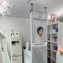 아름다울유 | 대구 율하동 24시 왁싱 속눈썹 아름다울유 방문후기