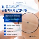 메디에스의원 네이버블로그