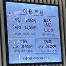 월드킹 김해점 이미지