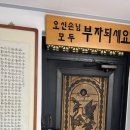 철학원공인중개사사무소 이미지