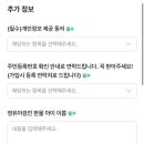 제일소아청소년과의원 네이버블로그