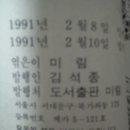 미림기획