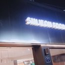 신전떡뽁기 이미지