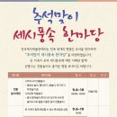 전주역사박물관 이미지