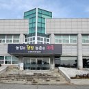 함평양만 아이뉴스24