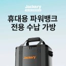 에너지뱅크