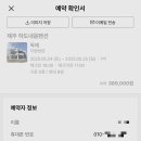 하도내음 이미지