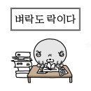 JLPT 급수별 일본어 단어공부 | [JLPT] N1~N5 급수별 차이 / JLPT 독학 / JLPT 몇급 봐야 될지