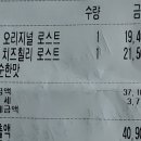 오븐마루신길삼거리점 이미지