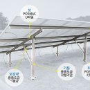 쏠라렉스