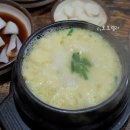 원조산호아나고 이미지