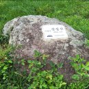 용소웰빙공원(입구) 이미지