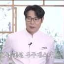 장금이궁중갈비 | PT」 EP.14: 최현석 셰프와 딘딘이 알려주는 '조선 고기 양념' 활용 초간단 갈비찜 & 궁중 떡볶이 레시피!