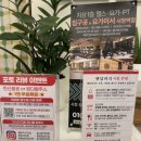 시청역(2호선) | (시청역 맛집) 시청역 쌀국수 맛집 '벳남미식 시청직영점' 방문 후기