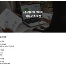 주식회사 아이텍코리아 - 북구 | 주식회사 아이텍코리아