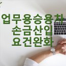세무법인동심서