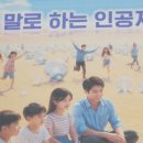 편성범 | 동작상공회에서 주관한 AI 실무 교육인데요. ​변화하는 시대에 발맞추기 위해 설레는 마음으로 마쳤습니다.