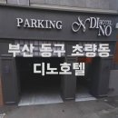 디노가다 네이버블로그