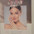 종암21 | 종암동 피부샵 추천 올가드림뷰티 종암점 실크테라피 후기