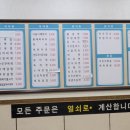 크란츠 스파랜드 네이버블로그