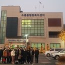 소룡동 주민센터 이미지