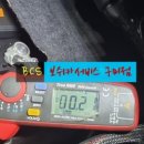 산동카써비스 이미지