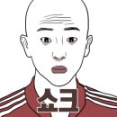 고기온[on]