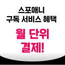케이디(KD)환경 | [영등포구청역 헬스장] 400평 규모 최신식 시설 & 전문 PT 완비 스포애니 오픈!