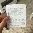 명진교육쌤학원 | 안양운전면허학원 2종보통 자동 장내기능 4시간 교육 완료 후기｜ADHD 직장인 꿀팁