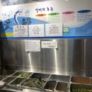 장어명가청산 이미지