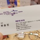웨스턴안경원 이미지