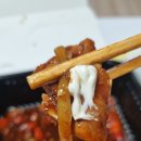 뉴닭숯불치킨