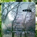 화전공원 이미지