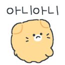 어쩌다구피