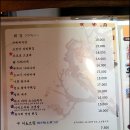 모리아와세 티스토리