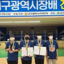 대구체육중학교 전남매일