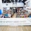 망우본동주민센터 톱뉴스
