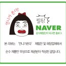 오도독수제간식