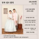 르망셀프사진관셀프스튜디오 이미지