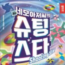 네모아저씨 이미지