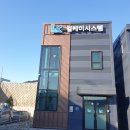 엘케이시스템 - 제주시 함덕서4길 48-6 | 엘케이시스템
