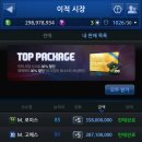 공지로3 이미지