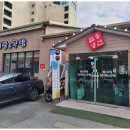 대박갈비탕.국밥 이미지