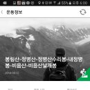 체력단련 이미지