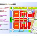 배곧엠플러스(M플러스) 이미지