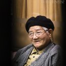 &#39;우리 시대의 어른&#39; 채현국 효암학원 이사장 별세 이미지