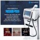 송정형외과의원 이미지