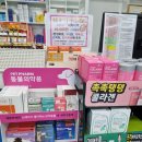 남도온누리약국 이미지