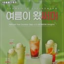 봄봄만평점