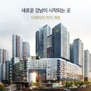 디에이치디자인 이미지
